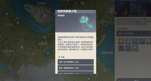 原神爆料预告最新在哪看,精彩内容抢先看,揭秘游戏新动向!  第3张 原神爆料预告最新在哪看,精彩内容抢先看,揭秘游戏新动向!  第3张