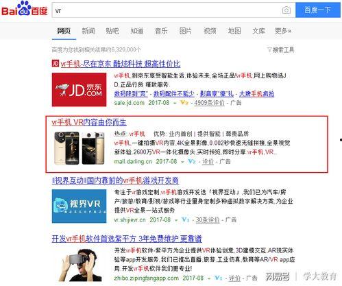 志远学生爆料视频最新版,揭秘校园风云背后的真相  第3张 志远学生爆料视频最新版,揭秘校园风云背后的真相  第3张