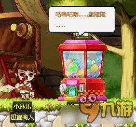 扭蛋机爆料最新爆率,热门周边等你来拿!  第2张 扭蛋机爆料最新爆率,热门周边等你来拿!  第2张