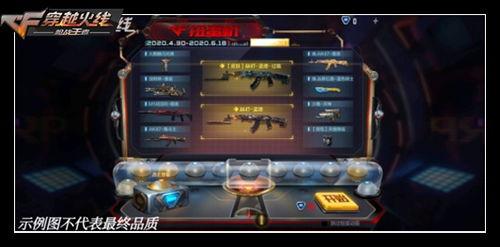 扭蛋机爆料最新爆率,热门周边等你来拿!  第3张 扭蛋机爆料最新爆率,热门周边等你来拿!  第3张