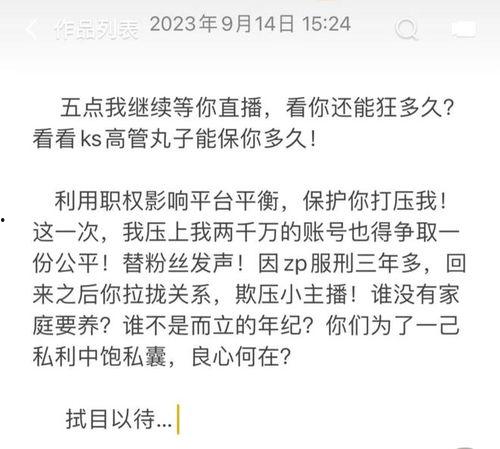 天道最新爆料消息,揭秘神秘事件背后的惊人真相  第2张 天道最新爆料消息,揭秘神秘事件背后的惊人真相  第2张