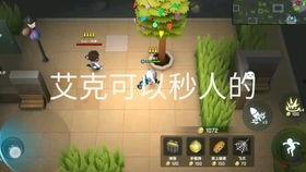 逃跑吧少年最新英雄爆料,神秘英雄降临!逃跑吧少年最新爆料揭秘  第3张 逃跑吧少年最新英雄爆料,神秘英雄降临!逃跑吧少年最新爆料揭秘  第3张