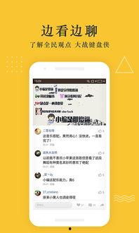 热联爆料视频最新下载网站,热联爆料视频最新下载网站大盘点  第2张 热联爆料视频最新下载网站,热联爆料视频最新下载网站大盘点  第2张