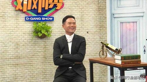 邓刚最新爆料视频,揭秘事件背后惊人真相  第2张 邓刚最新爆料视频,揭秘事件背后惊人真相  第2张