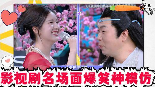 明星电视剧爆料视频大全,明星电视剧爆料视频大汇总  第2张 明星电视剧爆料视频大全,明星电视剧爆料视频大汇总  第2张