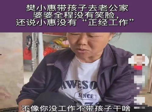 樊小慧爆料者是谁呀视频,真相背后引人深思  第2张 樊小慧爆料者是谁呀视频,真相背后引人深思  第2张