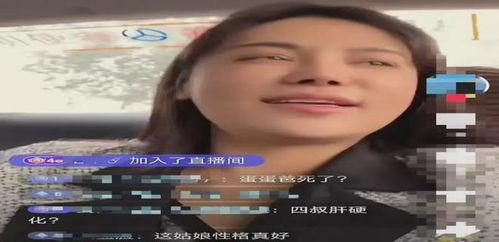 樊小慧爆料者是谁呀视频,真相背后引人深思  第3张 樊小慧爆料者是谁呀视频,真相背后引人深思  第3张