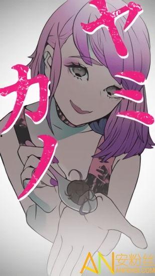 蛇姬恋手机在线观看,手机在线观看,浪漫奇幻之旅  第2张 蛇姬恋手机在线观看,手机在线观看,浪漫奇幻之旅  第2张