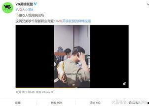 郭梓宸爆料视频,幕后真相大曝光  第2张 郭梓宸爆料视频,幕后真相大曝光  第2张