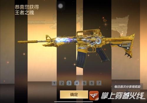 最新王者武器库爆料  第3张 最新王者武器库爆料  第3张