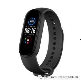 小米手环7最新爆料表情,全新表情功能引领智能穿戴潮流”  第3张 小米手环7最新爆料表情,全新表情功能引领智能穿戴潮流”  第3张