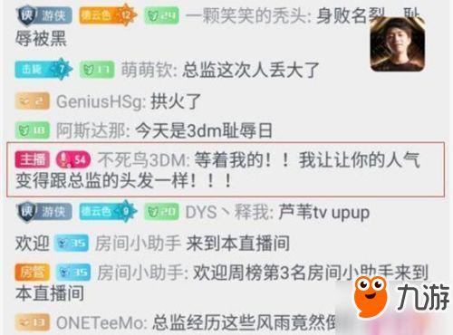 卢本无情诶最新爆料,揭秘娱乐圈不为人知的秘密  第2张 卢本无情诶最新爆料,揭秘娱乐圈不为人知的秘密  第2张
