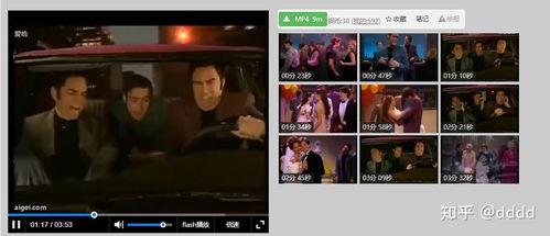 热点爆料搞笑视频转场,笑点连连  第2张 热点爆料搞笑视频转场,笑点连连  第2张