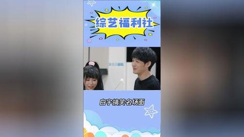 热点爆料搞笑视频转场,笑点连连  第3张 热点爆料搞笑视频转场,笑点连连  第3张