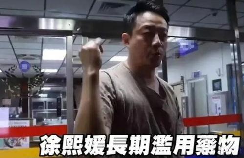 汪小菲被爆料嗑药视频,真相与争议  第2张 汪小菲被爆料嗑药视频,真相与争议  第2张