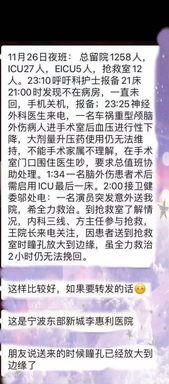 浙江新闻爆料博主,揭秘当地热点事件背后的真相  第2张 浙江新闻爆料博主,揭秘当地热点事件背后的真相  第2张