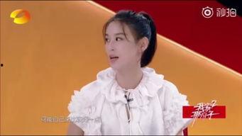 娱乐圈留守儿童爆料网,揭开明星背后的辛酸故事  第2张 娱乐圈留守儿童爆料网,揭开明星背后的辛酸故事  第2张