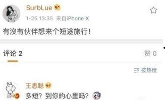 麻城网红爆料是谁啊最新消息,揭秘神秘事件真相!”  第3张 麻城网红爆料是谁啊最新消息,揭秘神秘事件真相!”  第3张