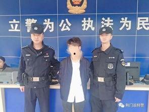 九江警察爆料案件最新,重大案件细节曝光,真相令人震惊!  第3张 九江警察爆料案件最新,重大案件细节曝光,真相令人震惊!  第3张