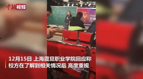 老师娱乐爆料视频,爆笑视频曝光!  第3张 老师娱乐爆料视频,爆笑视频曝光!  第3张
