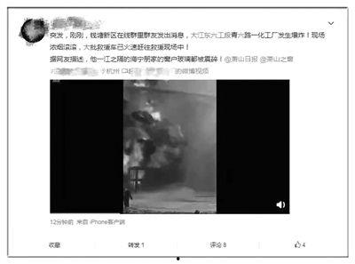 杭州工厂爆料视频最新,揭秘生产现场惊人内幕  第3张 杭州工厂爆料视频最新,揭秘生产现场惊人内幕  第3张