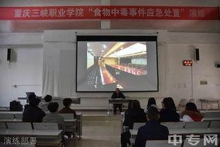 重庆学校爆料事件最新,揭开校园安全与管理的隐秘面纱  第3张 重庆学校爆料事件最新,揭开校园安全与管理的隐秘面纱  第3张