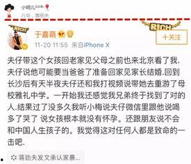 扒爷最新爆料许凯,扒爷独家揭秘明星背后的情感纠葛  第2张 扒爷最新爆料许凯,扒爷独家揭秘明星背后的情感纠葛  第2张