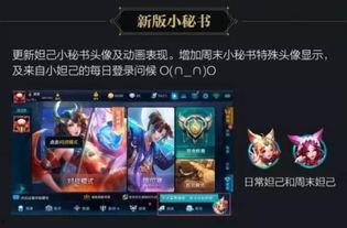 王者不正经爆料视频大全,揭秘爆笑视频背后的搞笑瞬间  第3张 王者不正经爆料视频大全,揭秘爆笑视频背后的搞笑瞬间  第3张