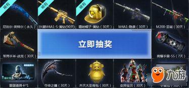 cf直播活动最新爆料,精彩内容抢先看,不容错过!  第3张 cf直播活动最新爆料,精彩内容抢先看,不容错过!  第3张