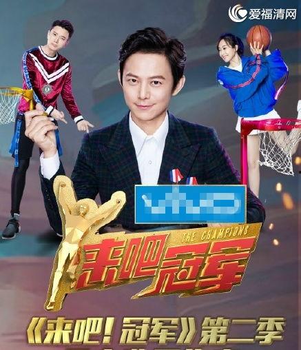 来吧冠军第二季在线观看,激情在线观看!  第3张 来吧冠军第二季在线观看,激情在线观看!  第3张