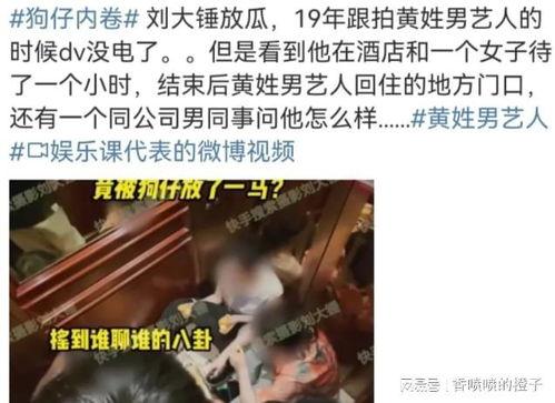 黄玉瑶被人爆料视频,揭秘背后真相  第3张 黄玉瑶被人爆料视频,揭秘背后真相  第3张