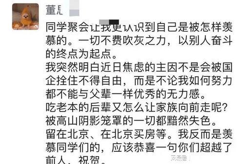 董小姐格子间最新爆料,揭秘职场风云背后的真实故事  第2张 董小姐格子间最新爆料,揭秘职场风云背后的真实故事  第2张