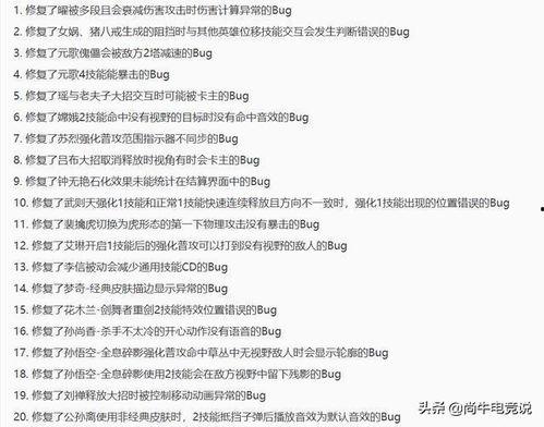 爆料内容范文大全最新版,爆料内容深度解析  第2张 爆料内容范文大全最新版,爆料内容深度解析  第2张