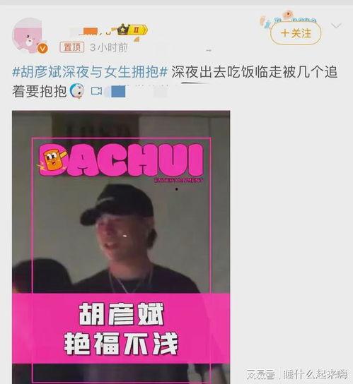 刘大锤爆料自己的视频大全,笑料百出,精彩纷呈  第2张 刘大锤爆料自己的视频大全,笑料百出,精彩纷呈  第2张