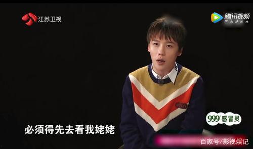 刘维姥姥爆料男孩视频,揭秘背后惊人真相  第3张 刘维姥姥爆料男孩视频,揭秘背后惊人真相  第3张