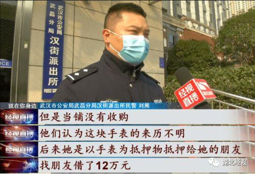 女子爆料民警视频播放,女子爆料民警视频引发热议  第2张 女子爆料民警视频播放,女子爆料民警视频引发热议  第2张