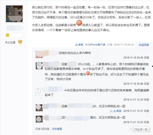 红领巾免费吃瓜软件  第3张 红领巾免费吃瓜软件  第3张