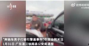 泉州大姨 爆料事件视频,揭秘背后惊人真相  第2张 泉州大姨 爆料事件视频,揭秘背后惊人真相  第2张