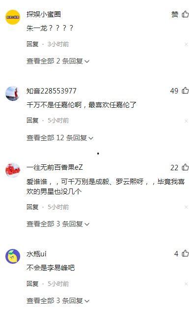 圈内爆料明星漏税,明星漏税事件引发行业地震  第3张 圈内爆料明星漏税,明星漏税事件引发行业地震  第3张
