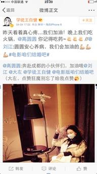 国内狗仔爆料最新消息,娱乐圈最新劲爆事件大揭秘!  第3张 国内狗仔爆料最新消息,娱乐圈最新劲爆事件大揭秘!  第3张