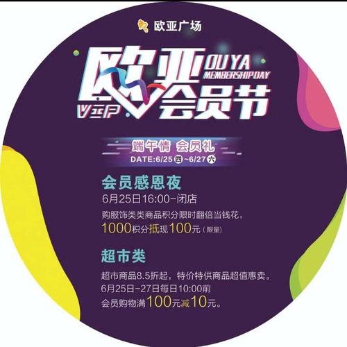 欧亚集团最新爆料,最新爆料揭示行业变革内幕  第2张 欧亚集团最新爆料,最新爆料揭示行业变革内幕  第2张