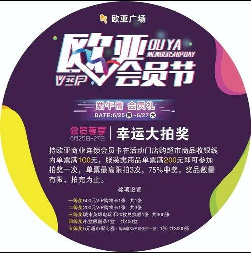 欧亚集团最新爆料,最新爆料揭示行业变革内幕  第3张 欧亚集团最新爆料,最新爆料揭示行业变革内幕  第3张