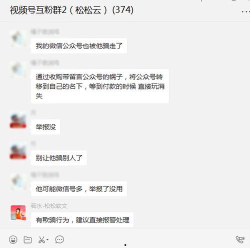 互粉爆料最新,娱乐圈最新动态大揭秘!  第3张 互粉爆料最新,娱乐圈最新动态大揭秘!  第3张