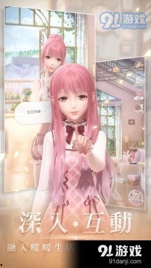 闪耀暖暖台服最新爆料,华丽时装盛宴,神秘新角色即将登场!  第2张 闪耀暖暖台服最新爆料,华丽时装盛宴,神秘新角色即将登场!  第2张