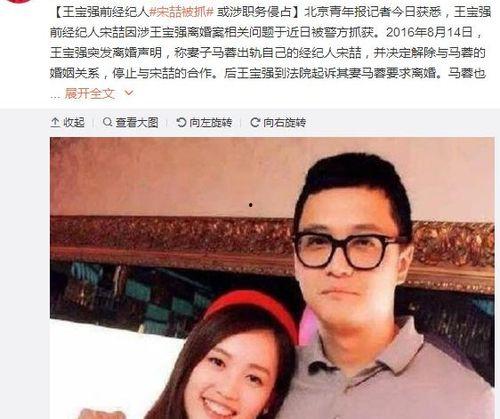 娱乐圈吃瓜圈内人是谁,揭秘那些隐藏在幕后的知情者  第3张 娱乐圈吃瓜圈内人是谁,揭秘那些隐藏在幕后的知情者  第3张