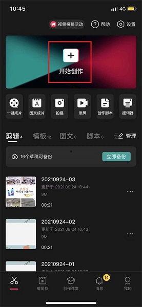 热点爆料视频如何剪辑,剪辑背后的故事与技巧  第2张 热点爆料视频如何剪辑,剪辑背后的故事与技巧  第2张